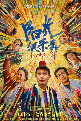 诺雷邦辣妹2