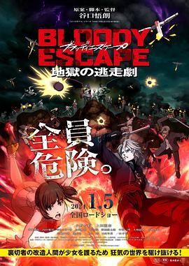 国产成年精品